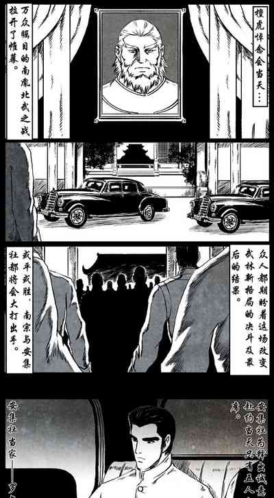 第151頁圖