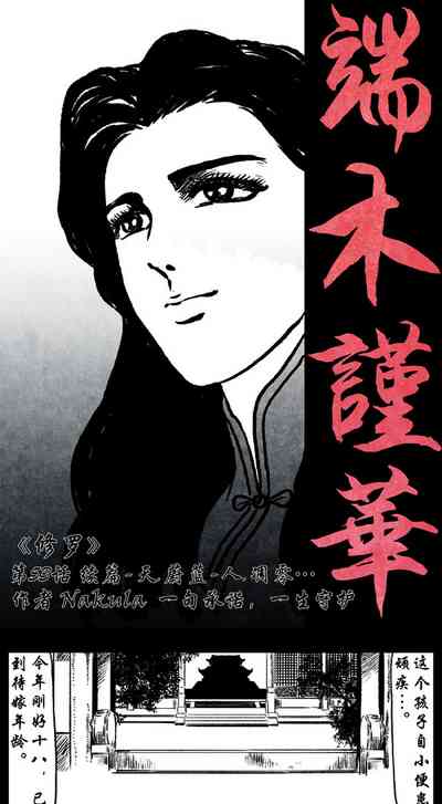 第155頁圖