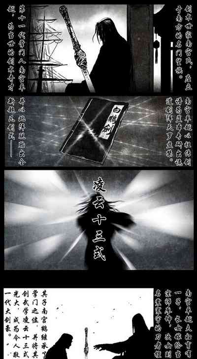 第163頁圖