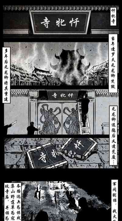 第215頁圖