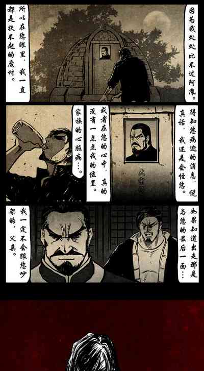 第227頁圖