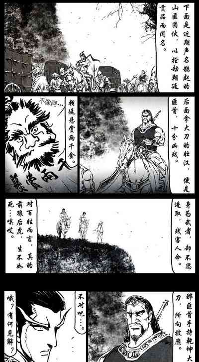 第231頁圖