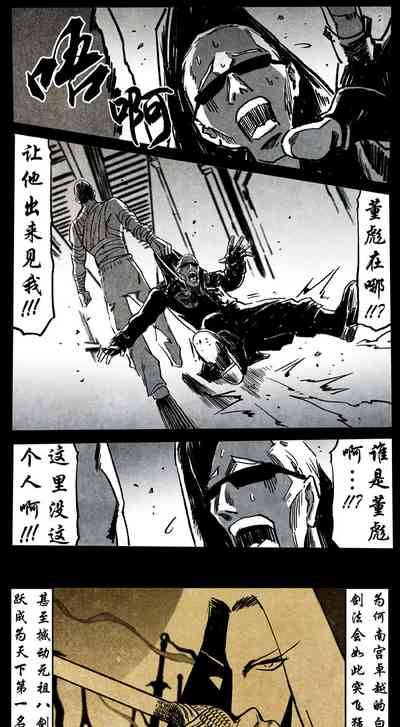第259頁圖