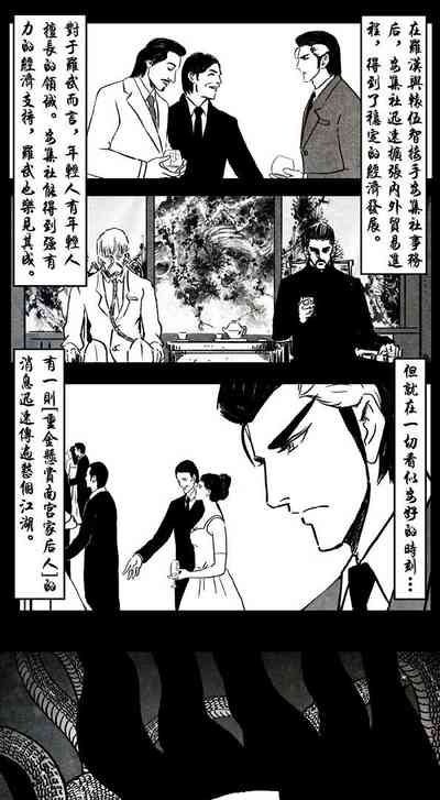 第279頁圖