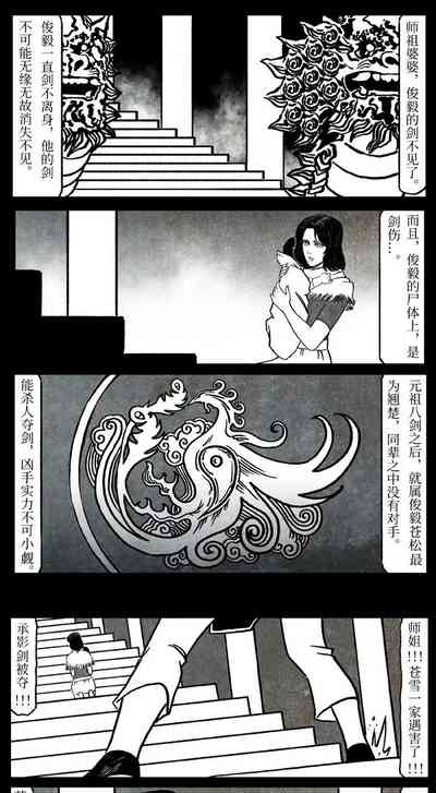 第291頁圖