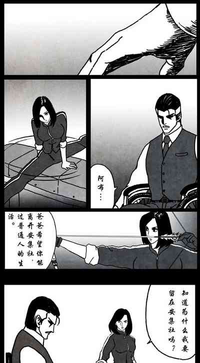 第31頁圖