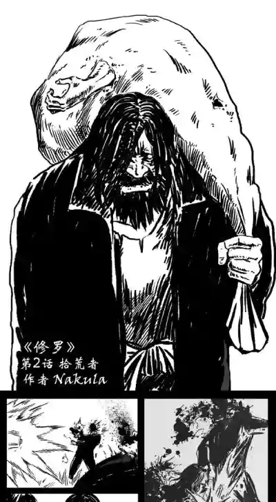 第3頁圖