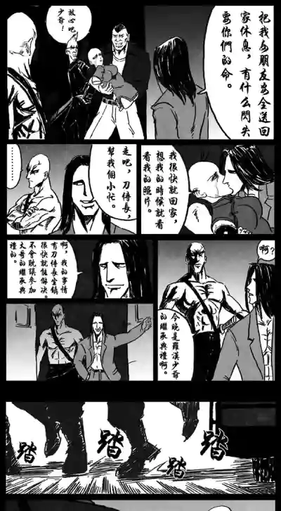 第7頁圖