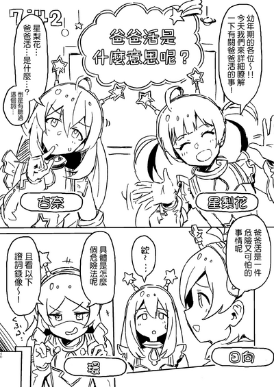 第3頁圖