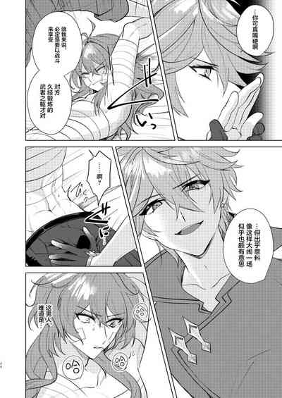 第23頁圖