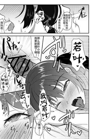 第19页图