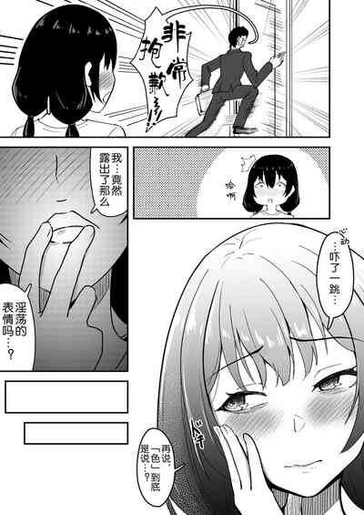 第7页图