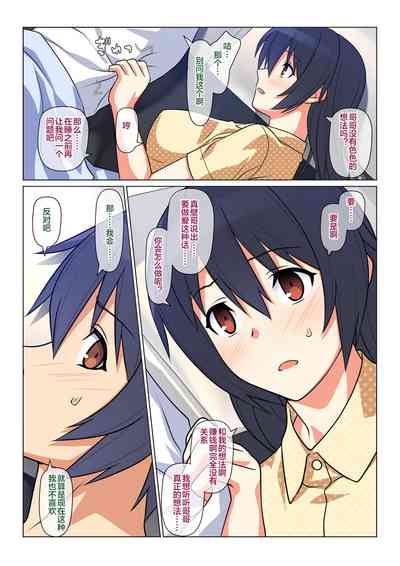 第43页图