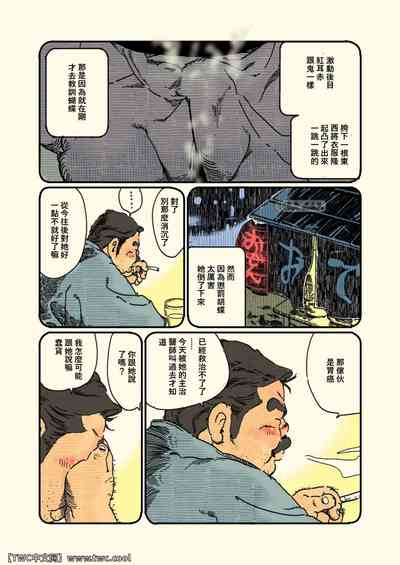 第19頁圖