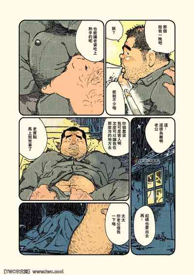 第3頁圖