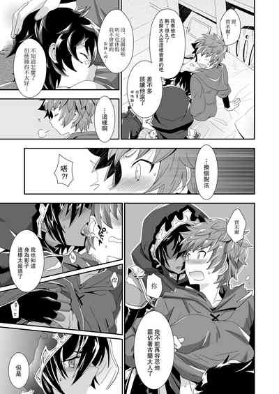 第7页图