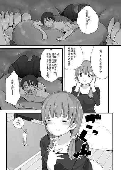 第7頁圖