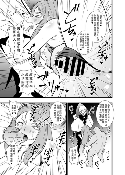 第19頁圖