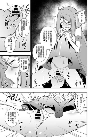 第7頁圖
