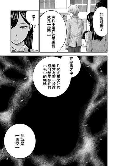 第19页图