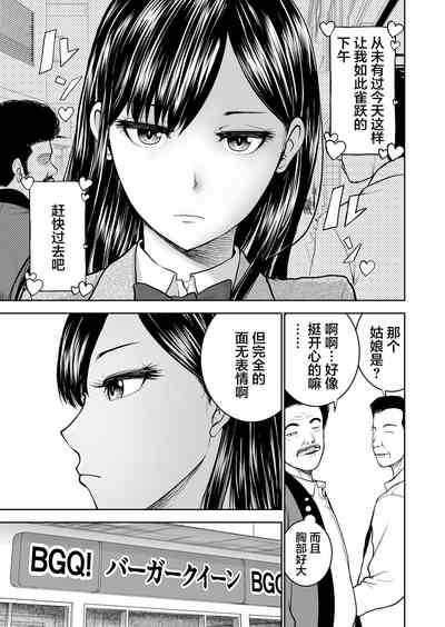 第3页图