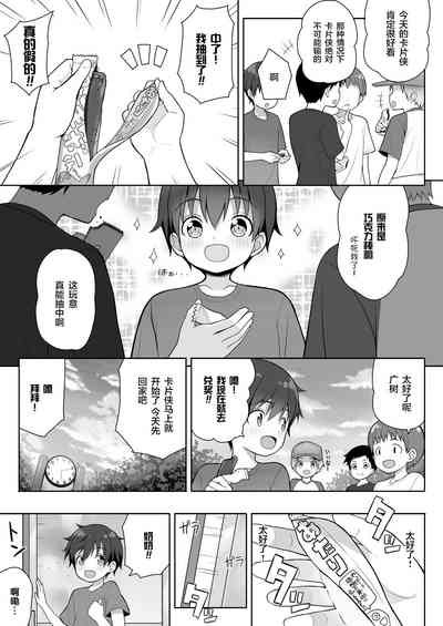 第7頁圖