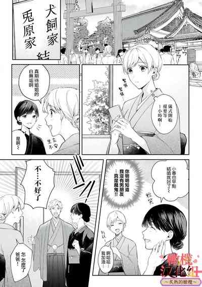第11頁圖