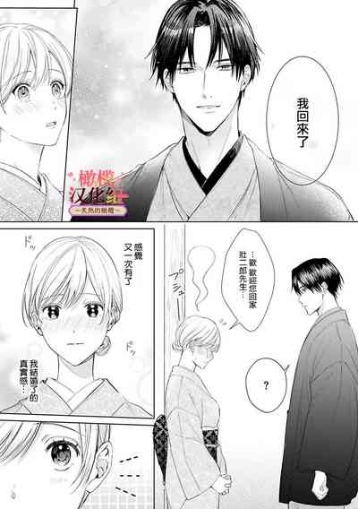 第79頁圖