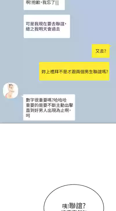 第147页图