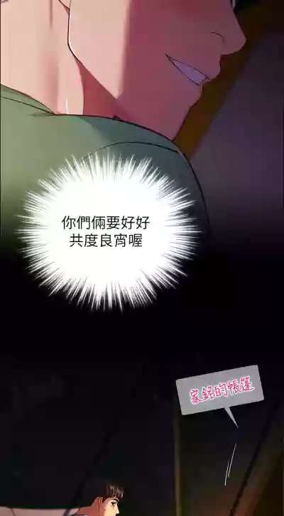 第19页图