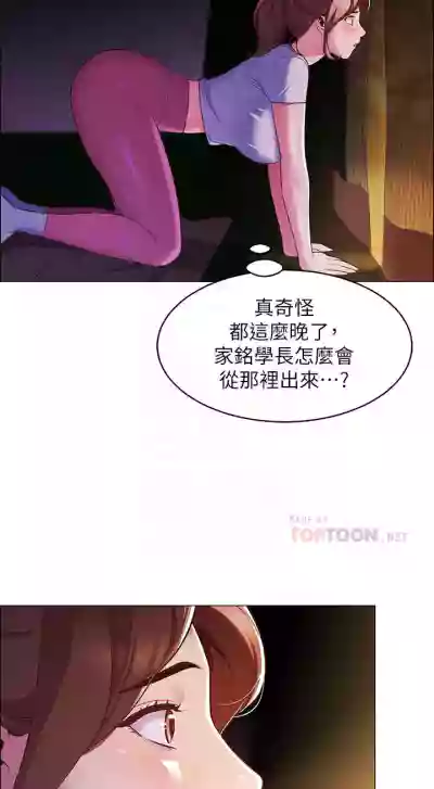 第23页图