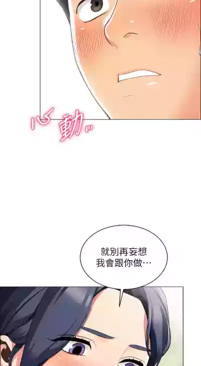 第35页图