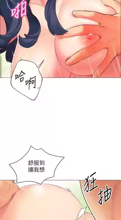 第3页图