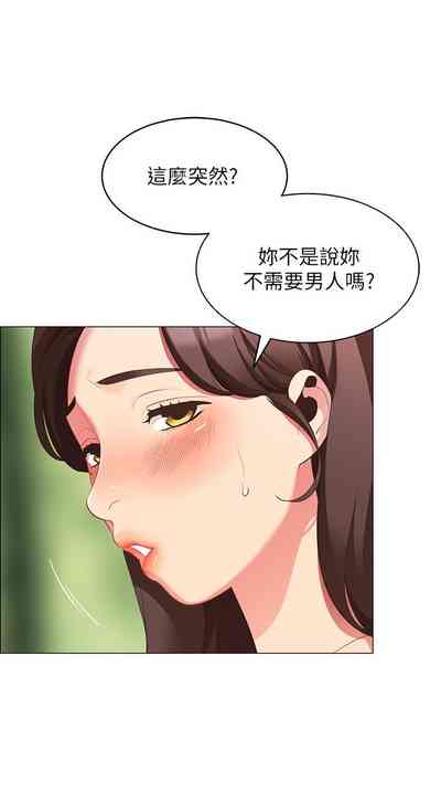 第47页图