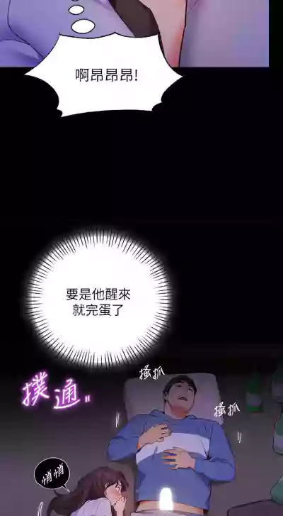 第67页图