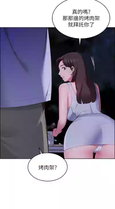 第79页图