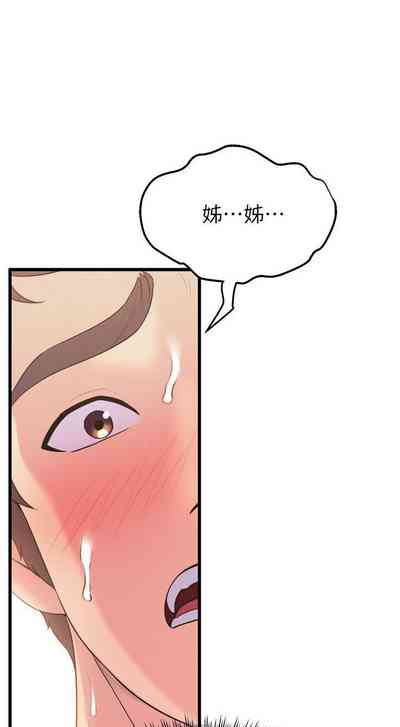 第111頁圖