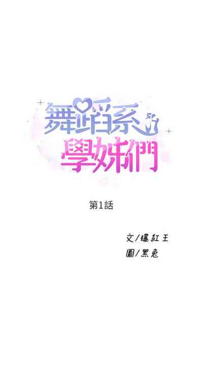 第3頁圖