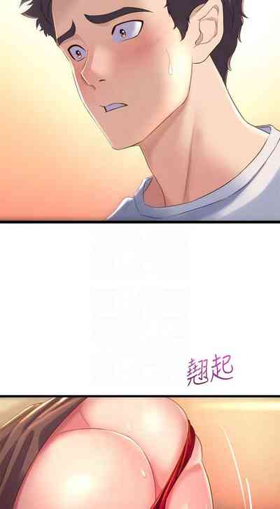第43頁圖