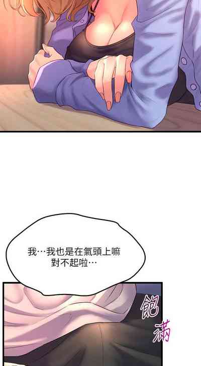 第67頁圖