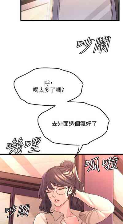 第79頁圖