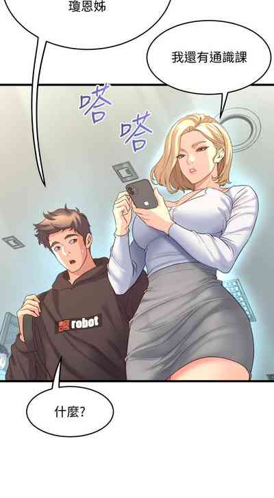 第87頁圖