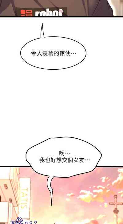 第91頁圖