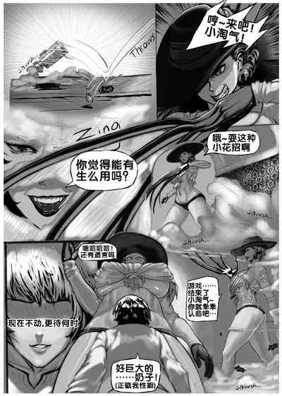 第7頁圖