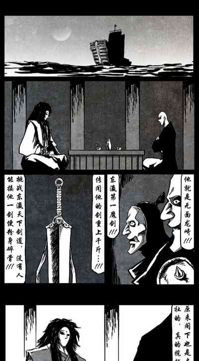 第255页图