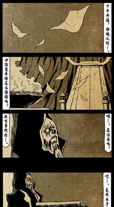 第271页图