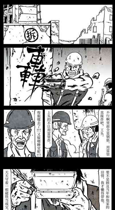 第283页图