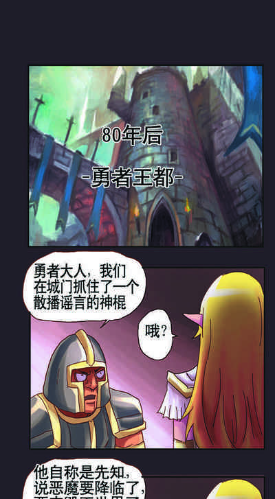 第7页图