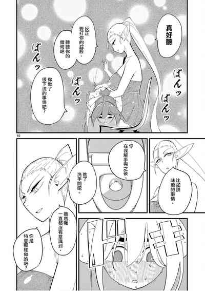 第11頁圖