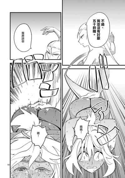 第15頁圖